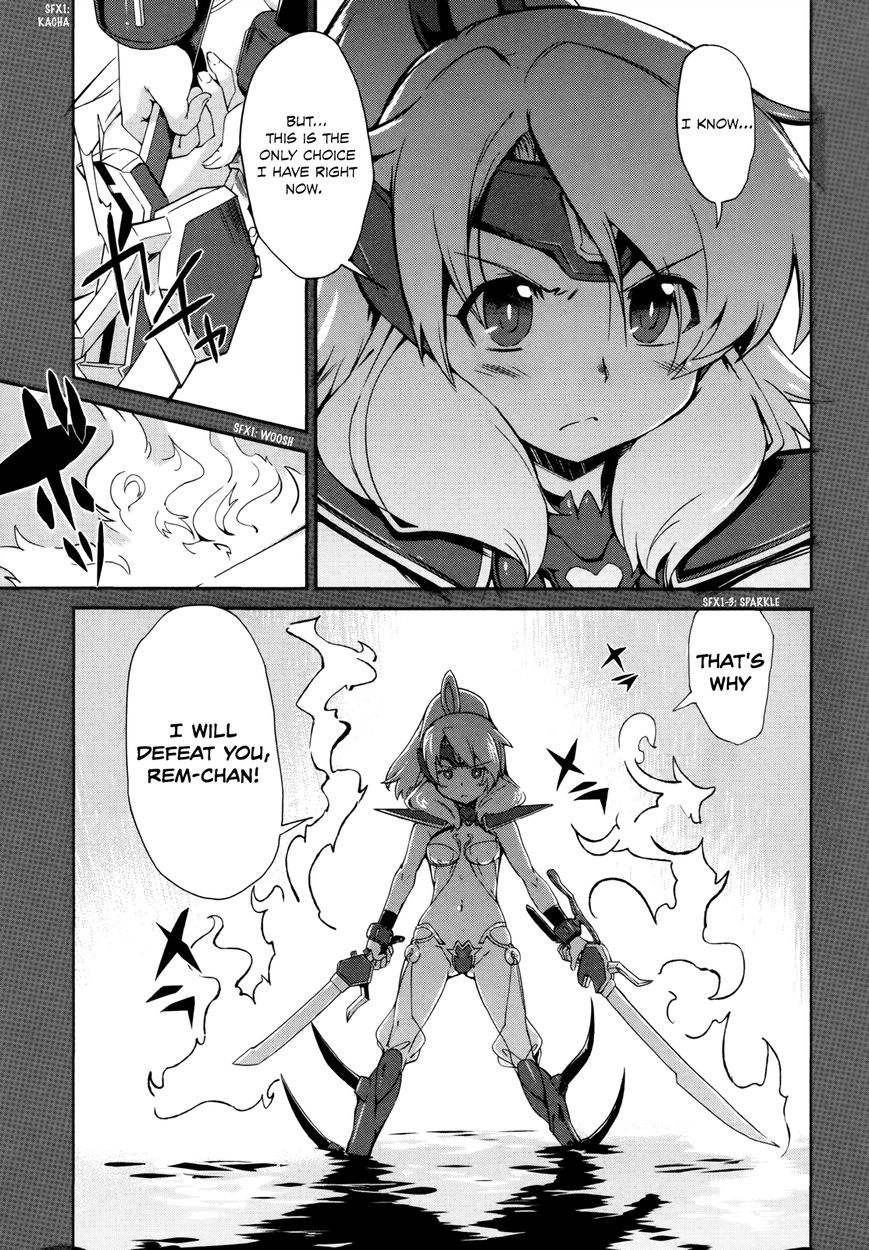 Dream Hunter Remu Alternative Chapter 11 page 14 - Chapter 11 : Equals