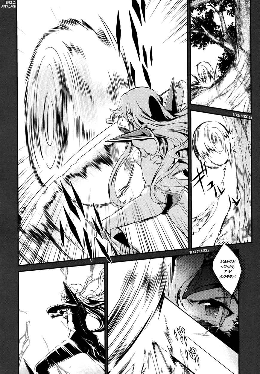 Dream Hunter Remu Alternative Chapter 11 page 17 - Chapter 11 : Equals