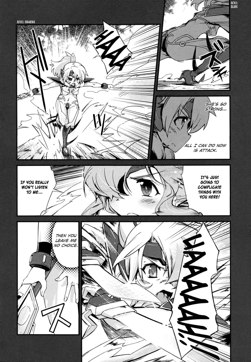 Dream Hunter Remu Alternative Chapter 11 page 19 - Chapter 11 : Equals