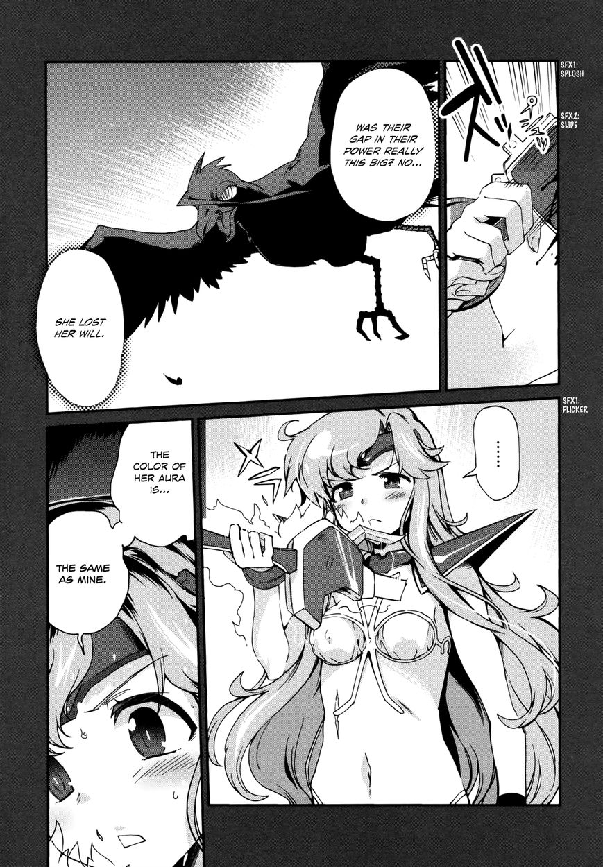 Dream Hunter Remu Alternative Chapter 11 page 22 - Chapter 11 : Equals