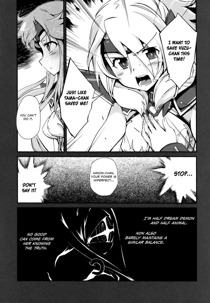 Dream Hunter Remu Alternative Chapter 11 page 28 - Chapter 11 : Equals