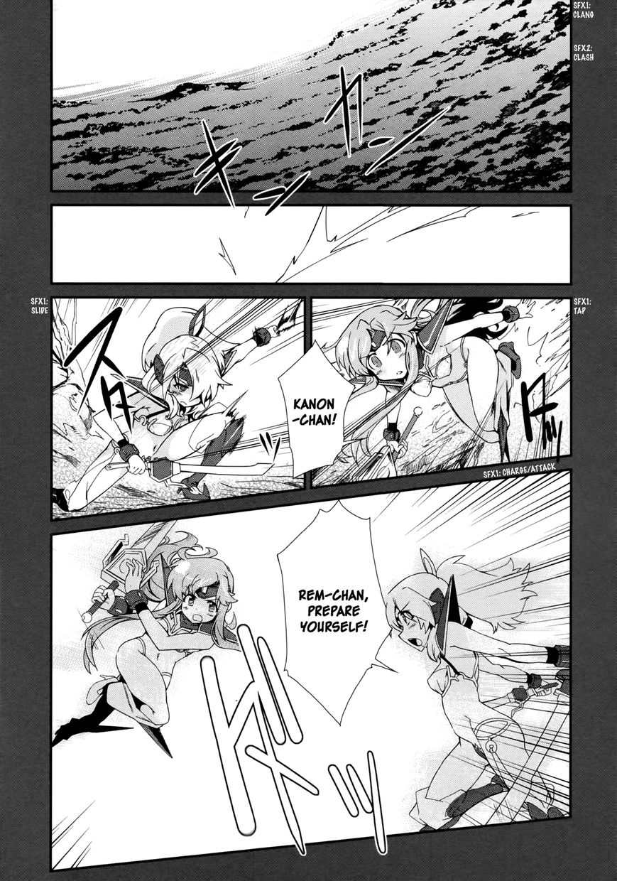 Dream Hunter Remu Alternative Chapter 11 page 4 - Chapter 11 : Equals