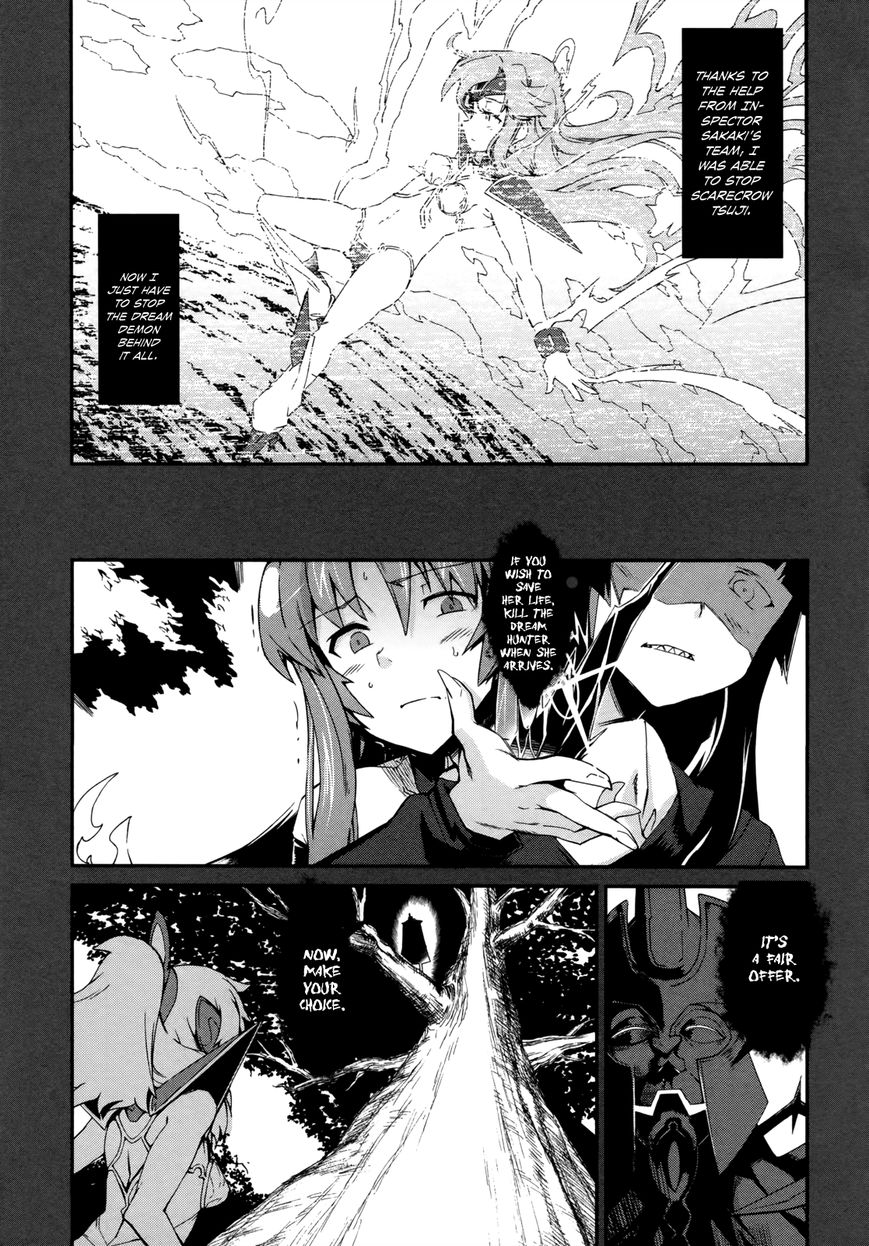 Dream Hunter Remu Alternative Chapter 11 page 6 - Chapter 11 : Equals