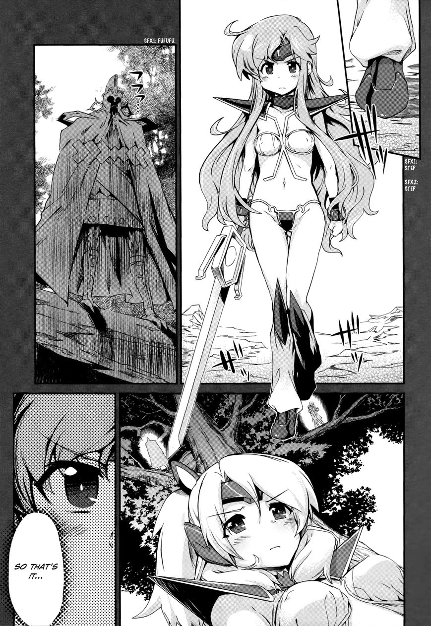 Dream Hunter Remu Alternative Chapter 11 page 8 - Chapter 11 : Equals