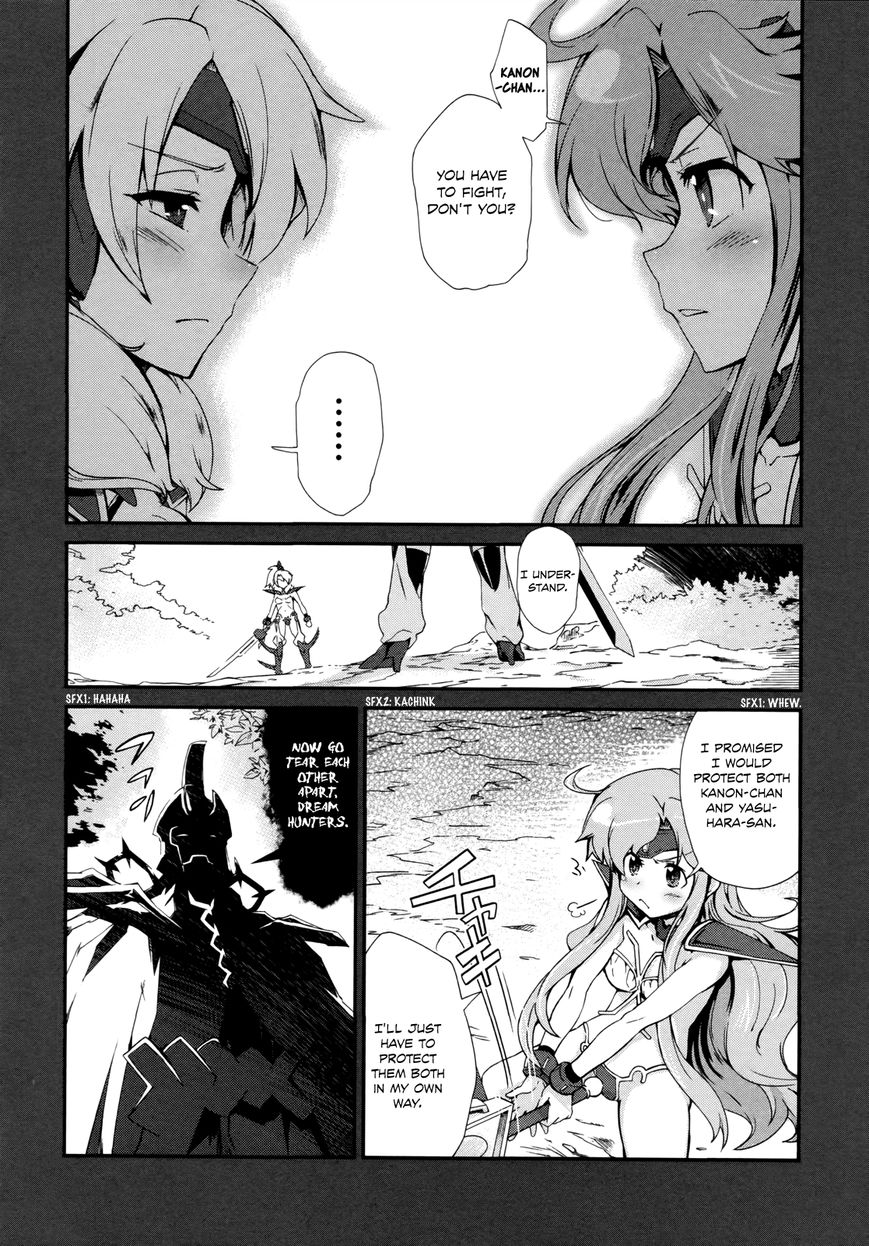 Dream Hunter Remu Alternative Chapter 11 page 9 - Chapter 11 : Equals