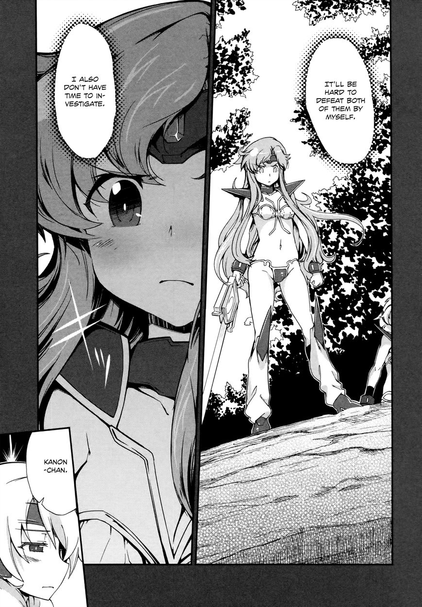 Dream Hunter Remu Alternative Chapter 12 page 11 - Chapter 12 : Power