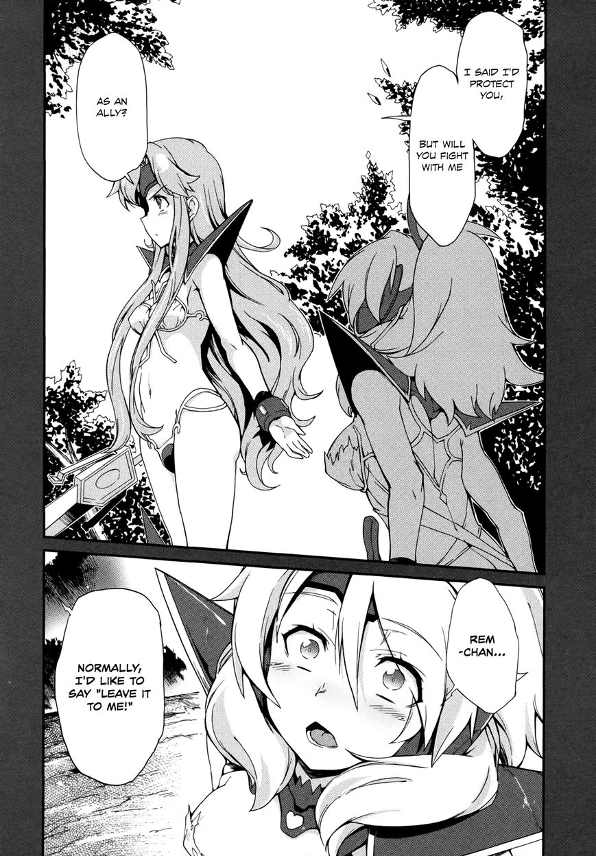 Dream Hunter Remu Alternative Chapter 12 page 12 - Chapter 12 : Power