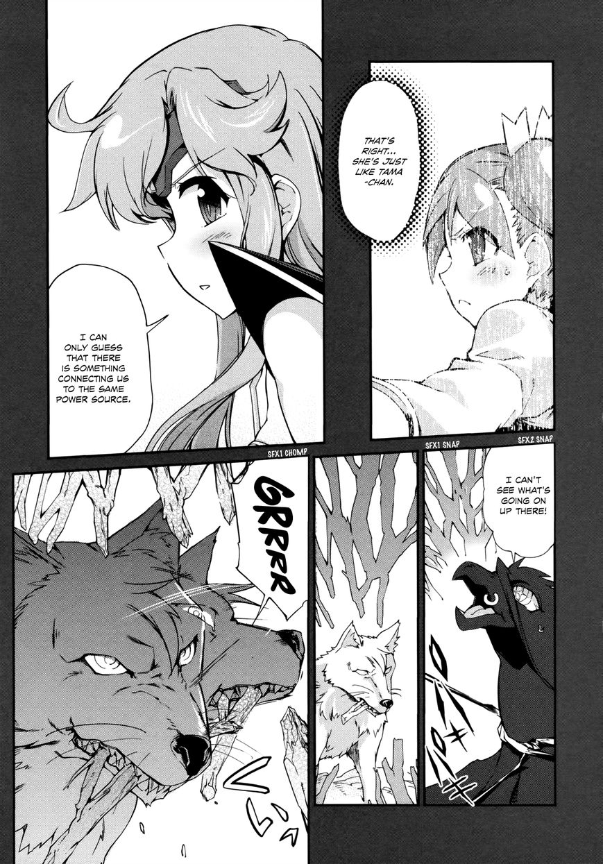 Dream Hunter Remu Alternative Chapter 12 page 13 - Chapter 12 : Power
