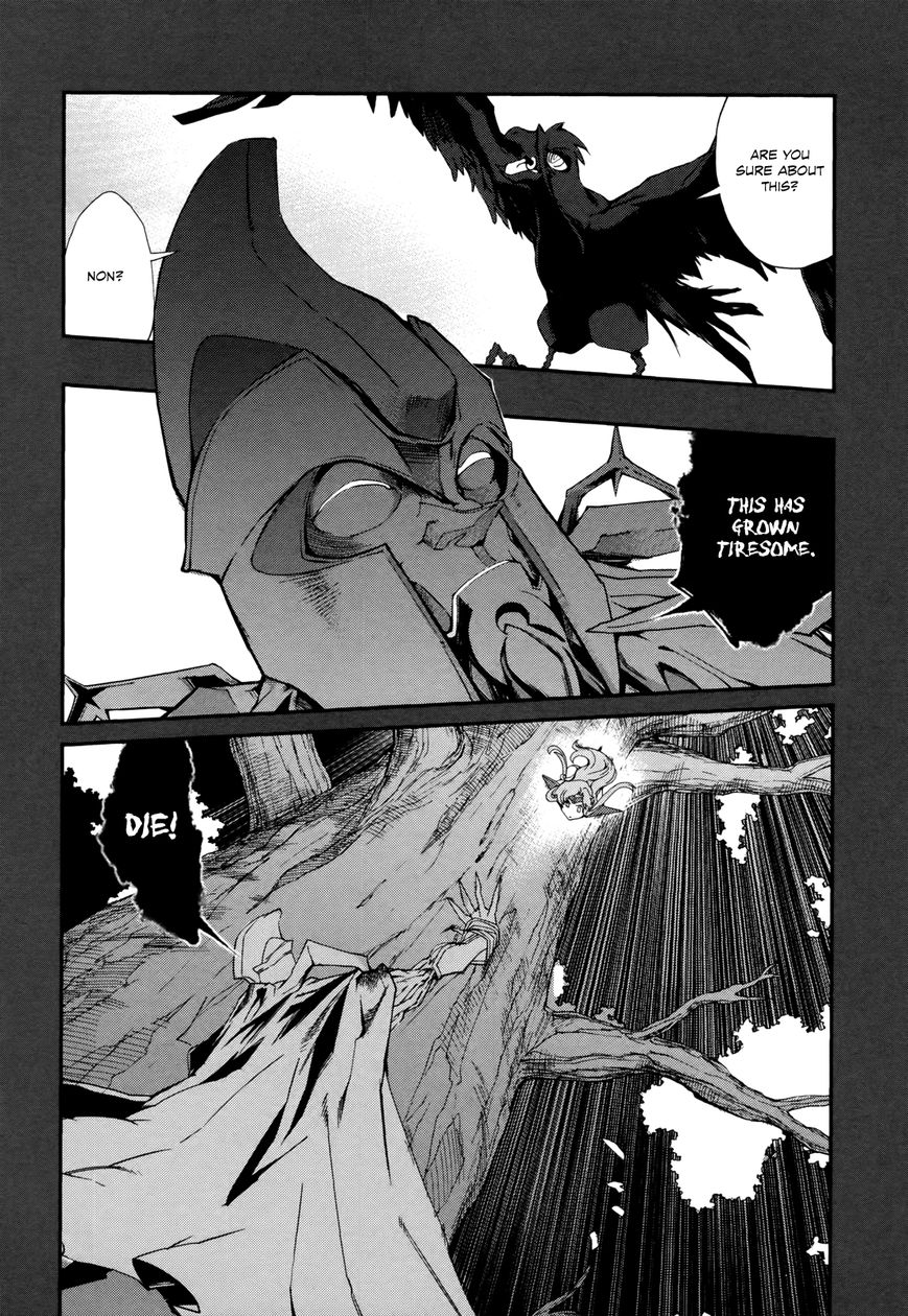 Dream Hunter Remu Alternative Chapter 12 page 16 - Chapter 12 : Power