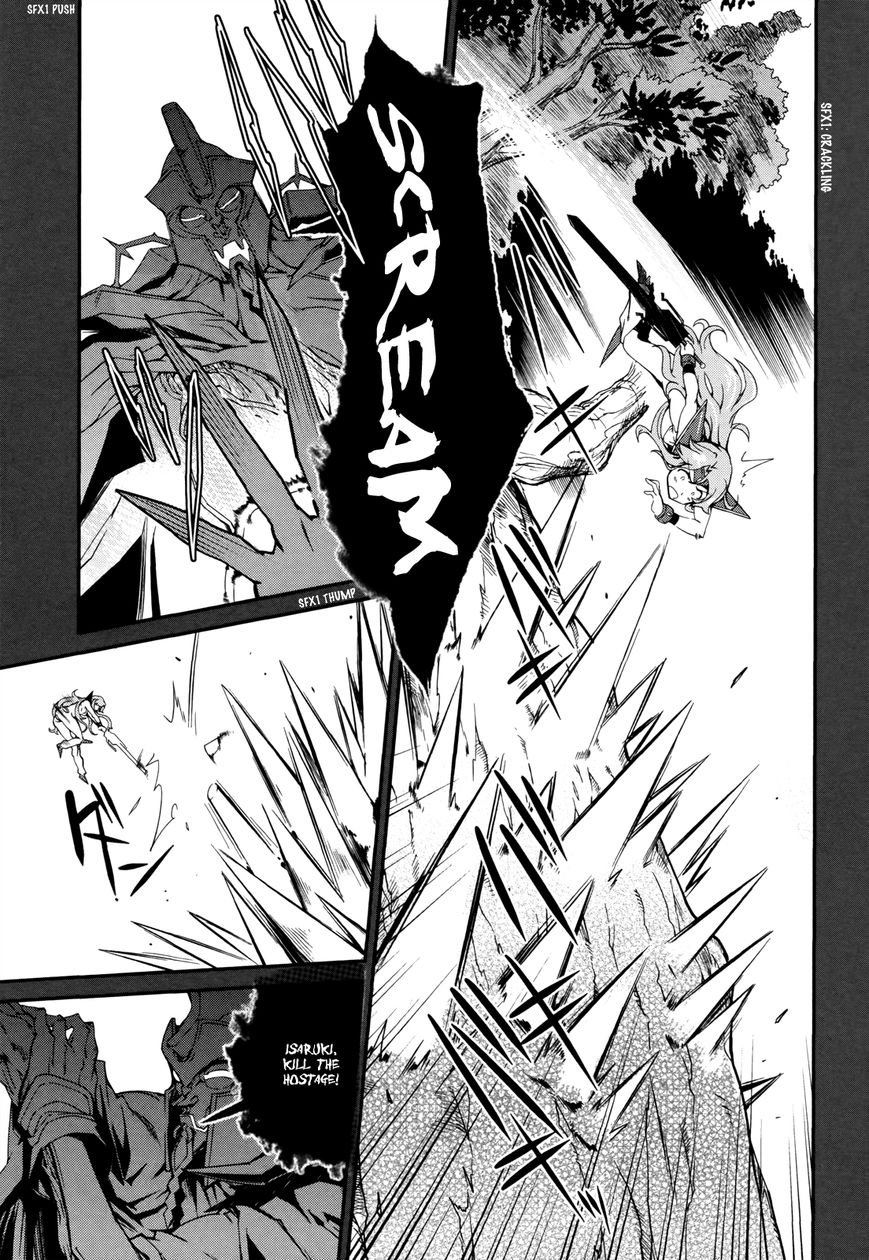 Dream Hunter Remu Alternative Chapter 12 page 17 - Chapter 12 : Power