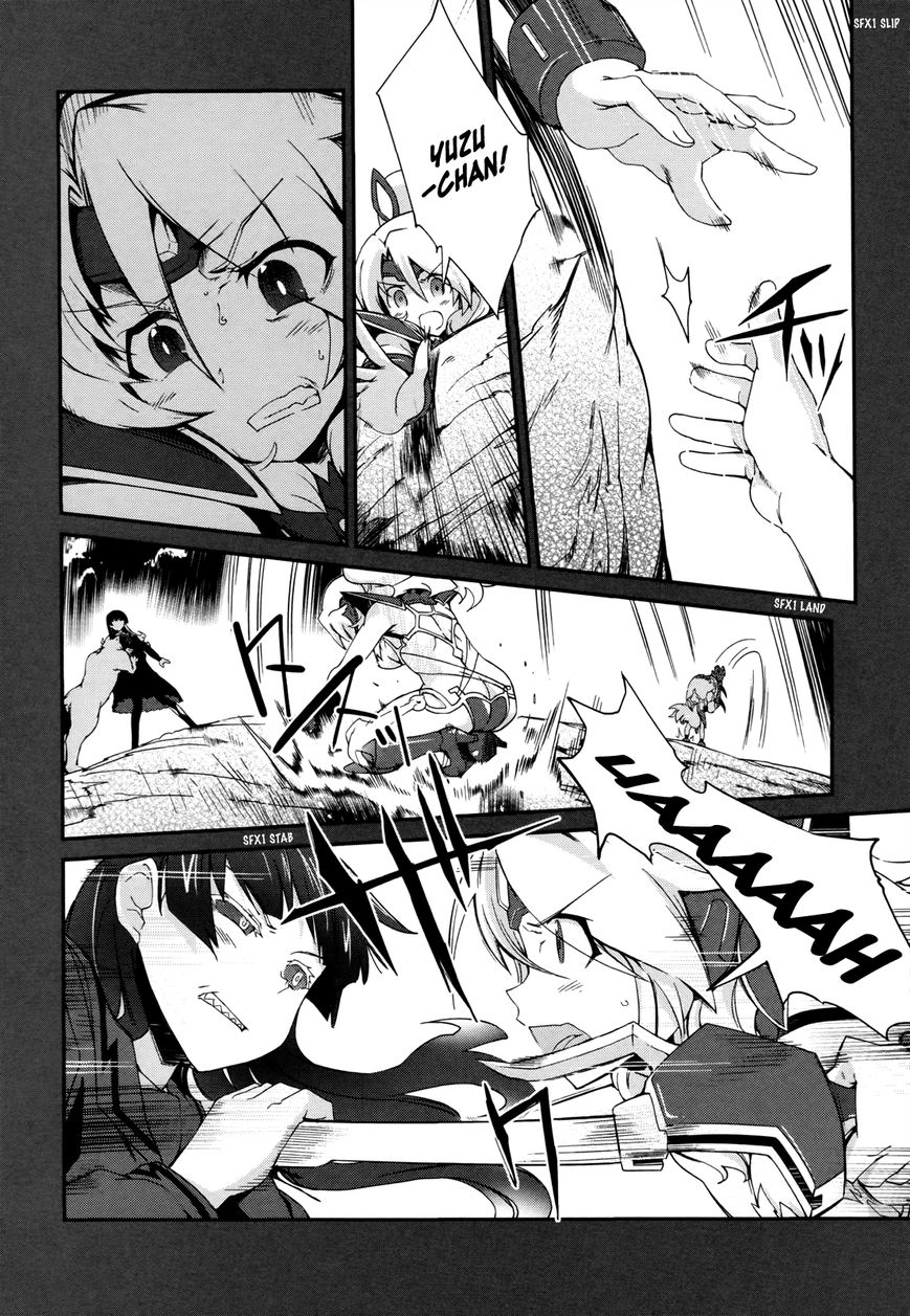 Dream Hunter Remu Alternative Chapter 12 page 20 - Chapter 12 : Power