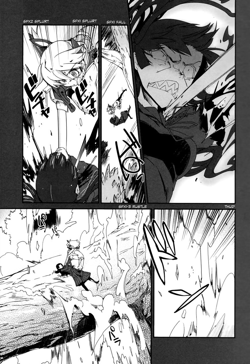 Dream Hunter Remu Alternative Chapter 12 page 21 - Chapter 12 : Power