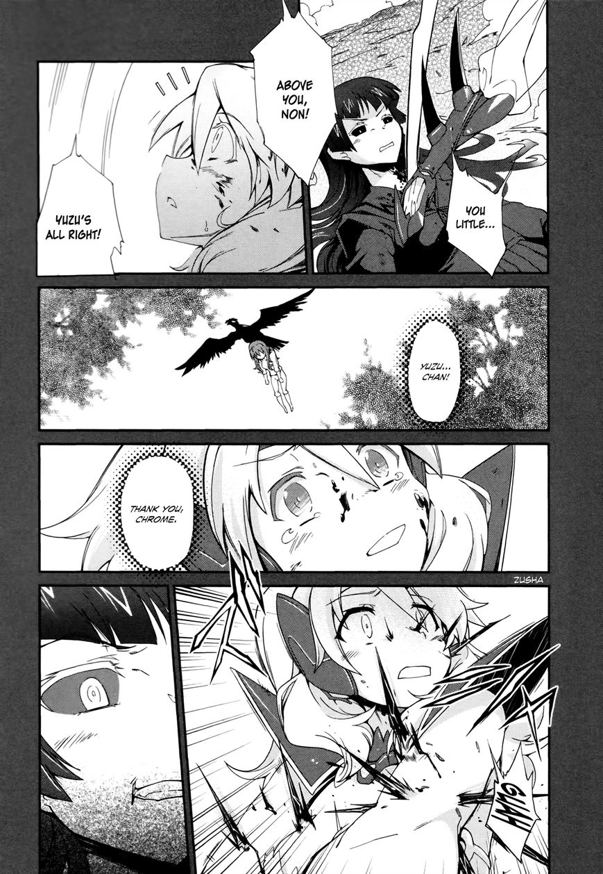 Dream Hunter Remu Alternative Chapter 12 page 22 - Chapter 12 : Power