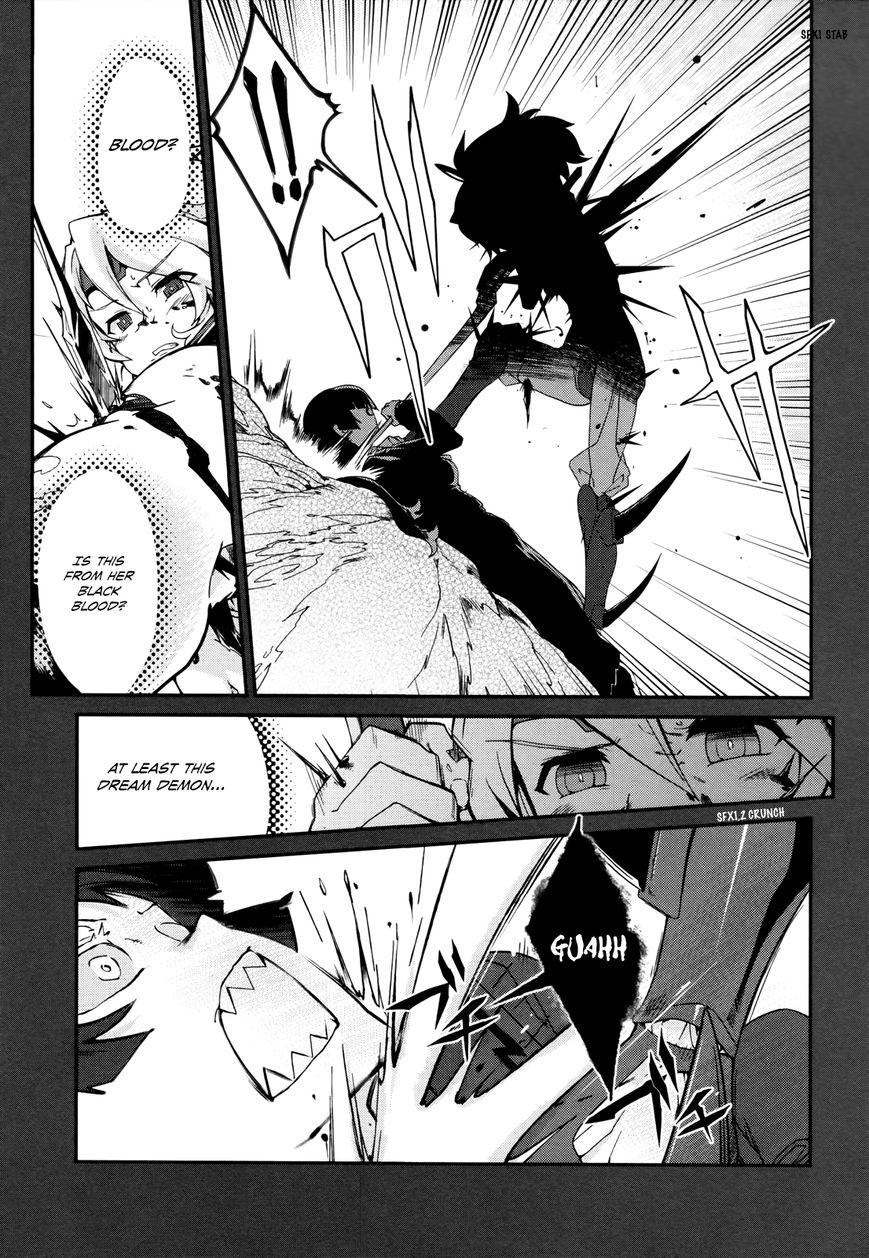 Dream Hunter Remu Alternative Chapter 12 page 23 - Chapter 12 : Power