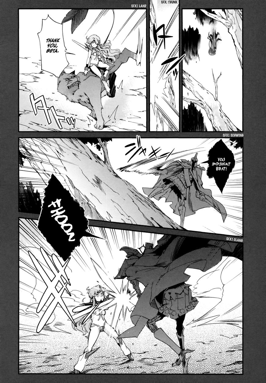 Dream Hunter Remu Alternative Chapter 12 page 24 - Chapter 12 : Power