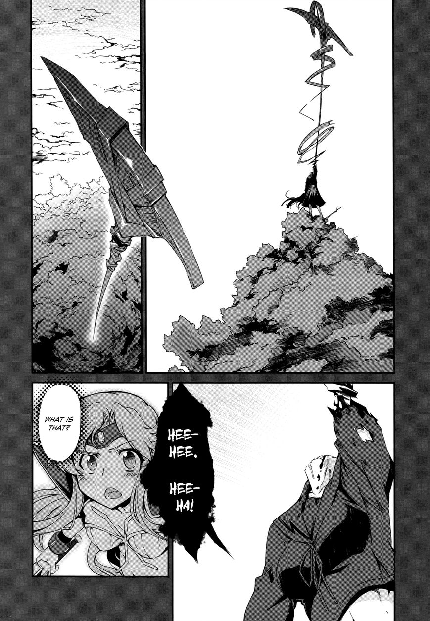 Dream Hunter Remu Alternative Chapter 12 page 26 - Chapter 12 : Power