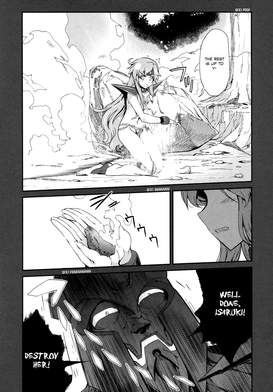 Dream Hunter Remu Alternative Chapter 12 page 29 - Chapter 12 : Power