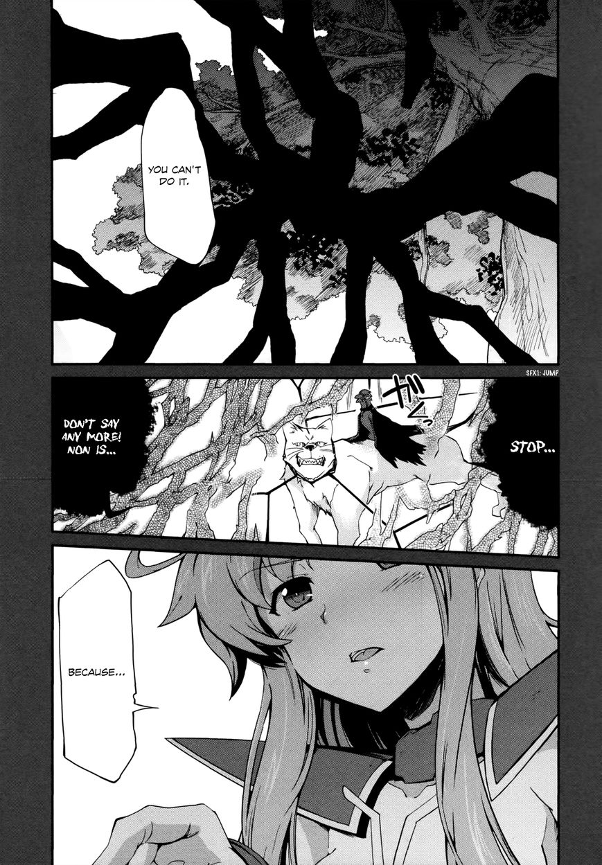Dream Hunter Remu Alternative Chapter 12 page 3 - Chapter 12 : Power