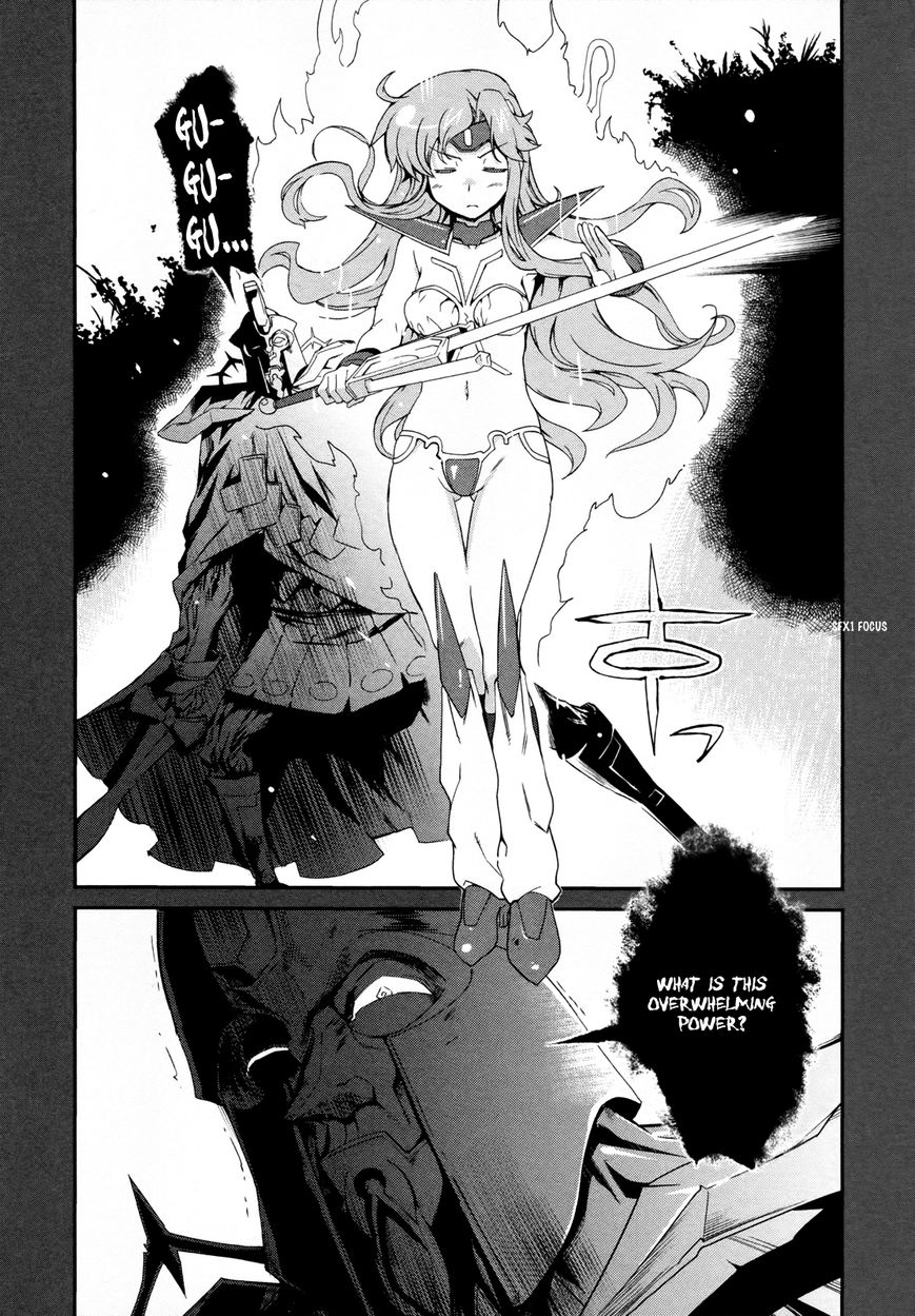 Dream Hunter Remu Alternative Chapter 12 page 31 - Chapter 12 : Power