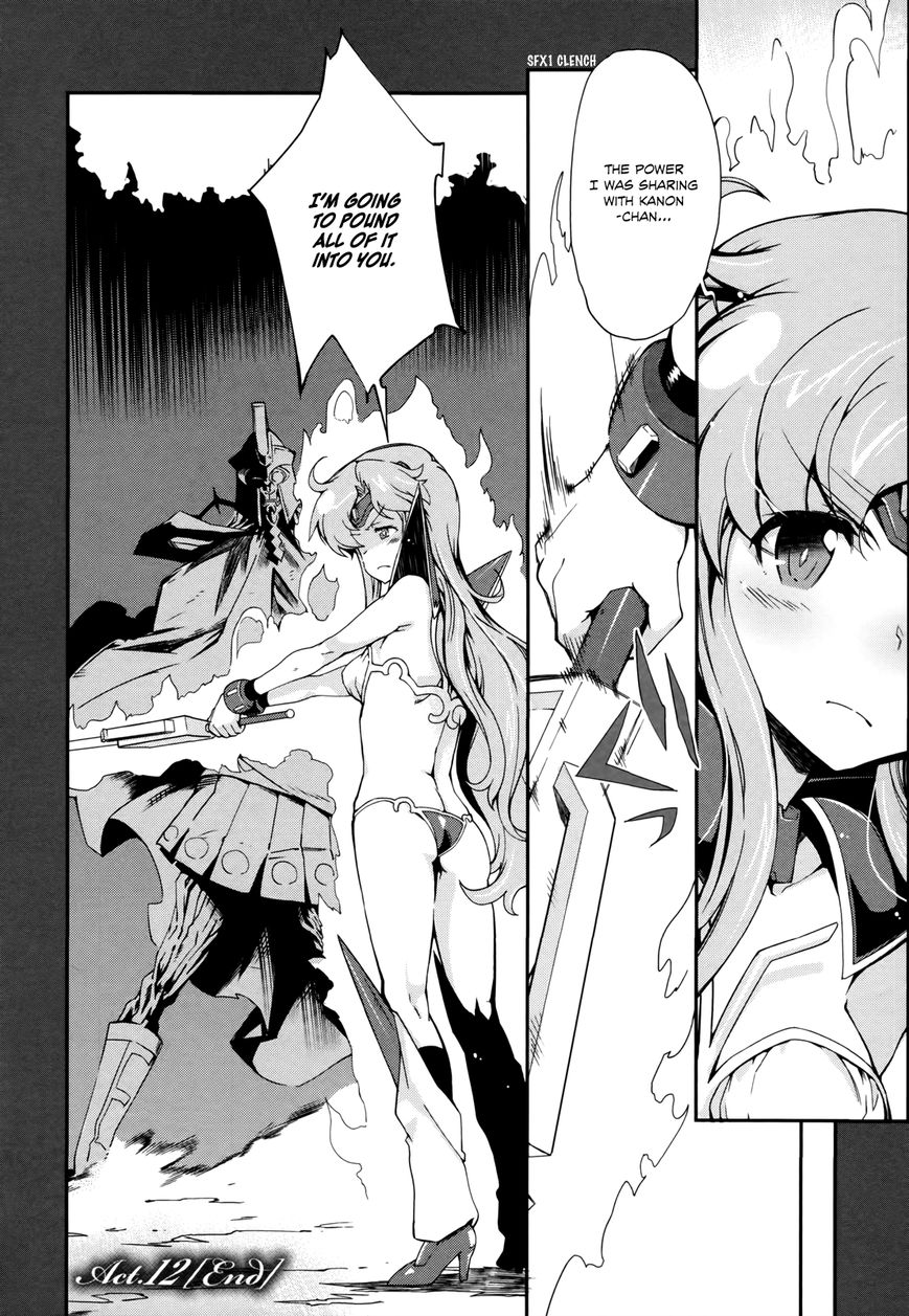Dream Hunter Remu Alternative Chapter 12 page 32 - Chapter 12 : Power