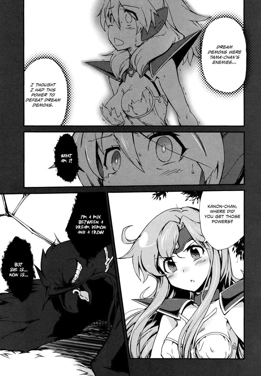 Dream Hunter Remu Alternative Chapter 12 page 5 - Chapter 12 : Power