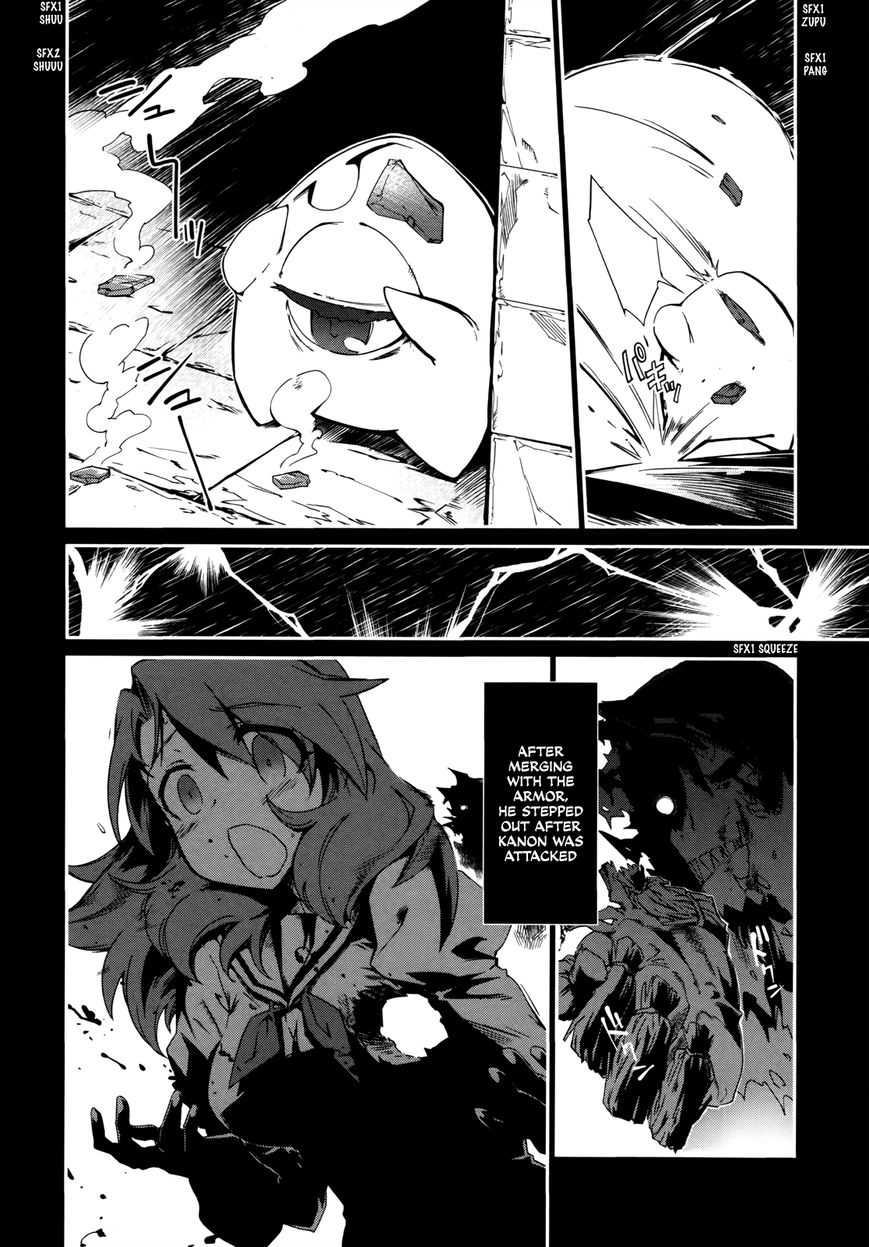 Dream Hunter Remu Alternative Chapter 12 page 8 - Chapter 12 : Power