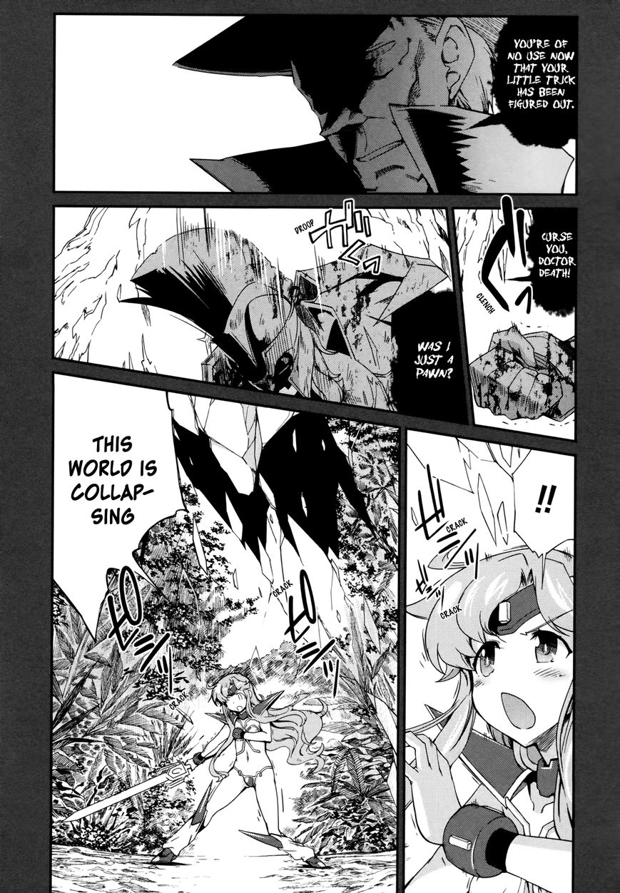 Dream Hunter Remu Alternative Chapter 13 page 24 - Chapter 13 : [END]: Forest of Demise