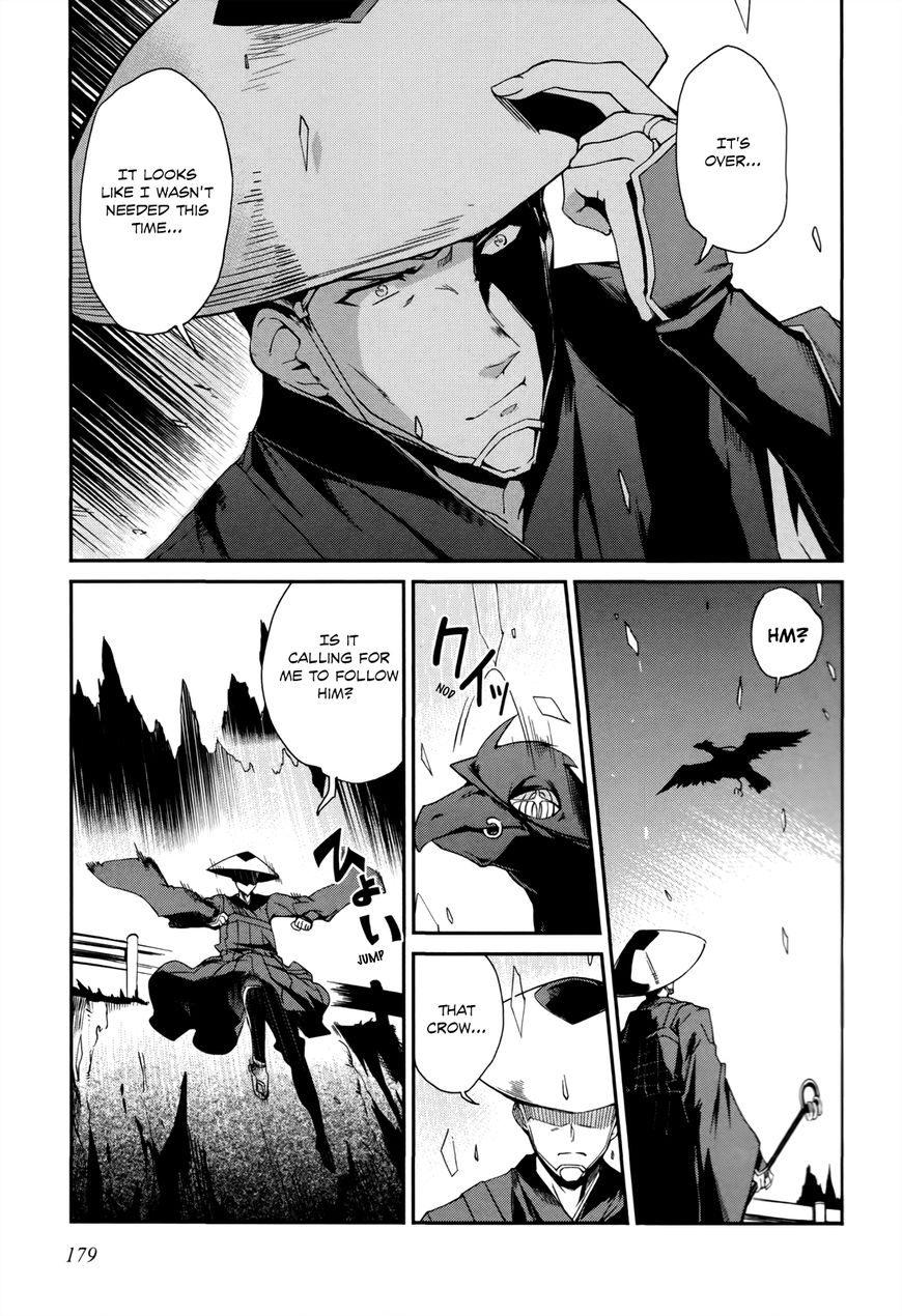 Dream Hunter Remu Alternative Chapter 13 page 26 - Chapter 13 : [END]: Forest of Demise