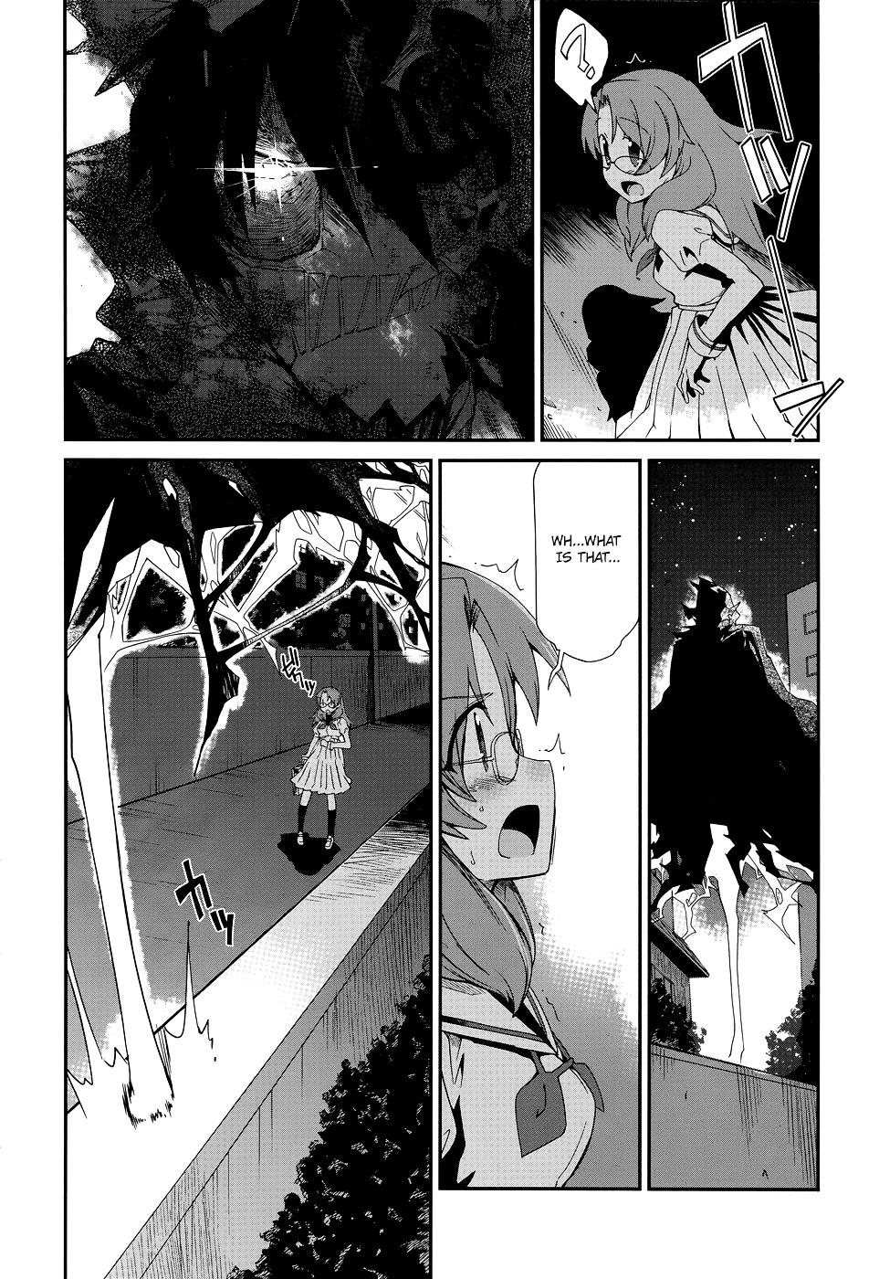 Dream Hunter Remu Alternative Chapter 2 page 12 - Chapter 2 : Chance Encounter