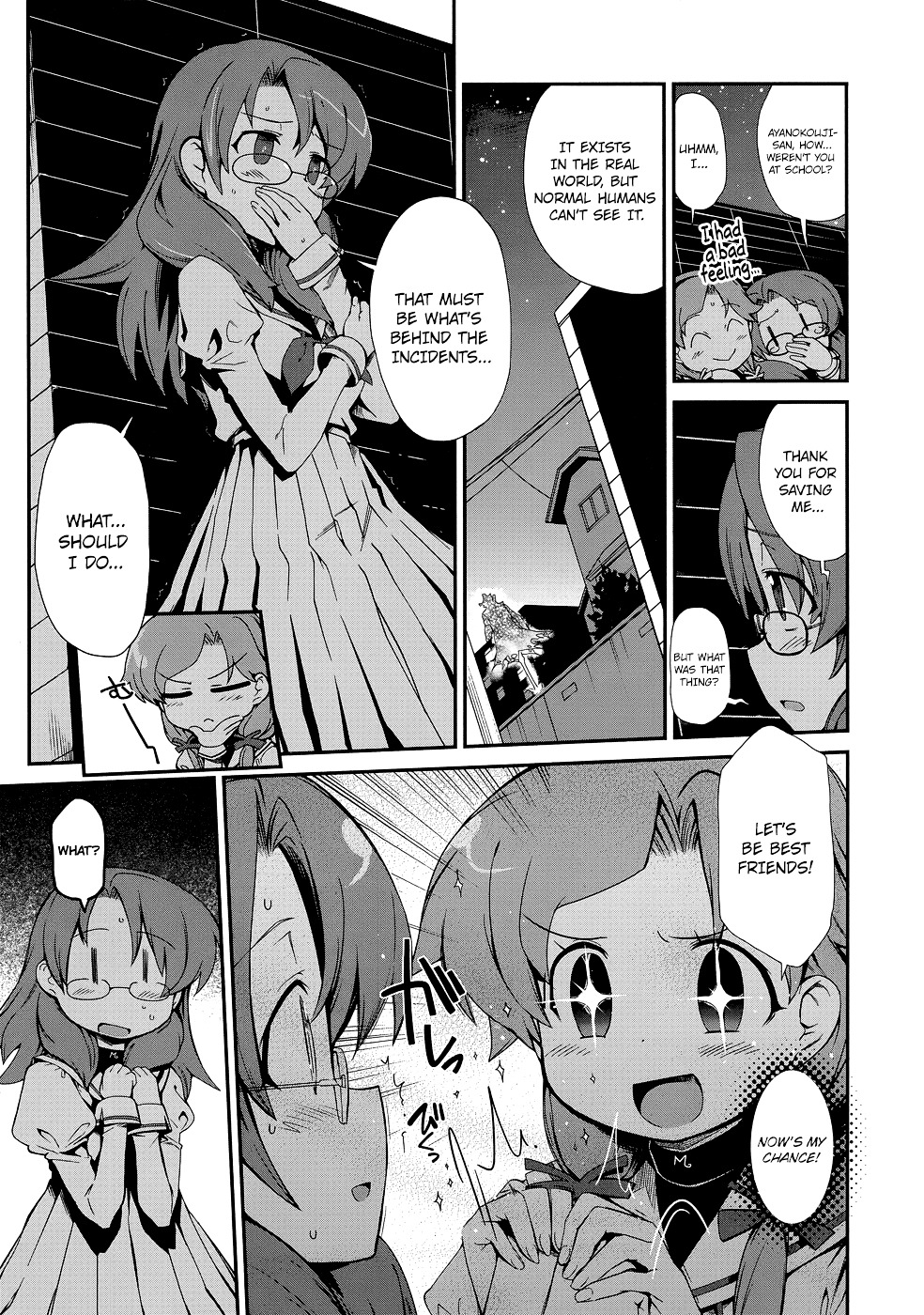 Dream Hunter Remu Alternative Chapter 2 page 15 - Chapter 2 : Chance Encounter