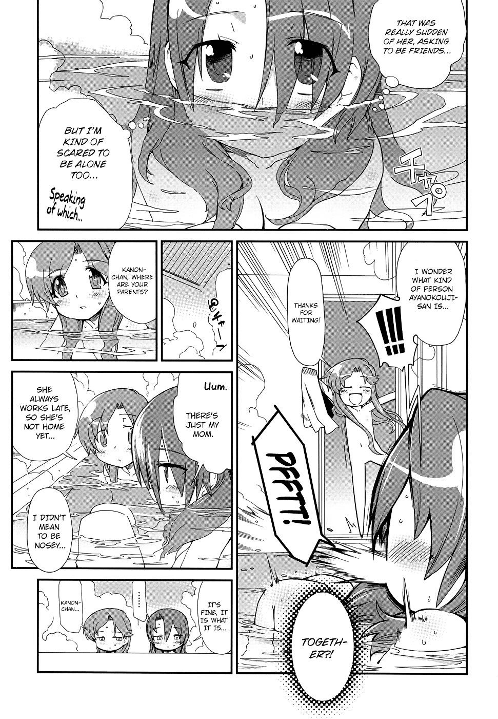 Dream Hunter Remu Alternative Chapter 2 page 17 - Chapter 2 : Chance Encounter