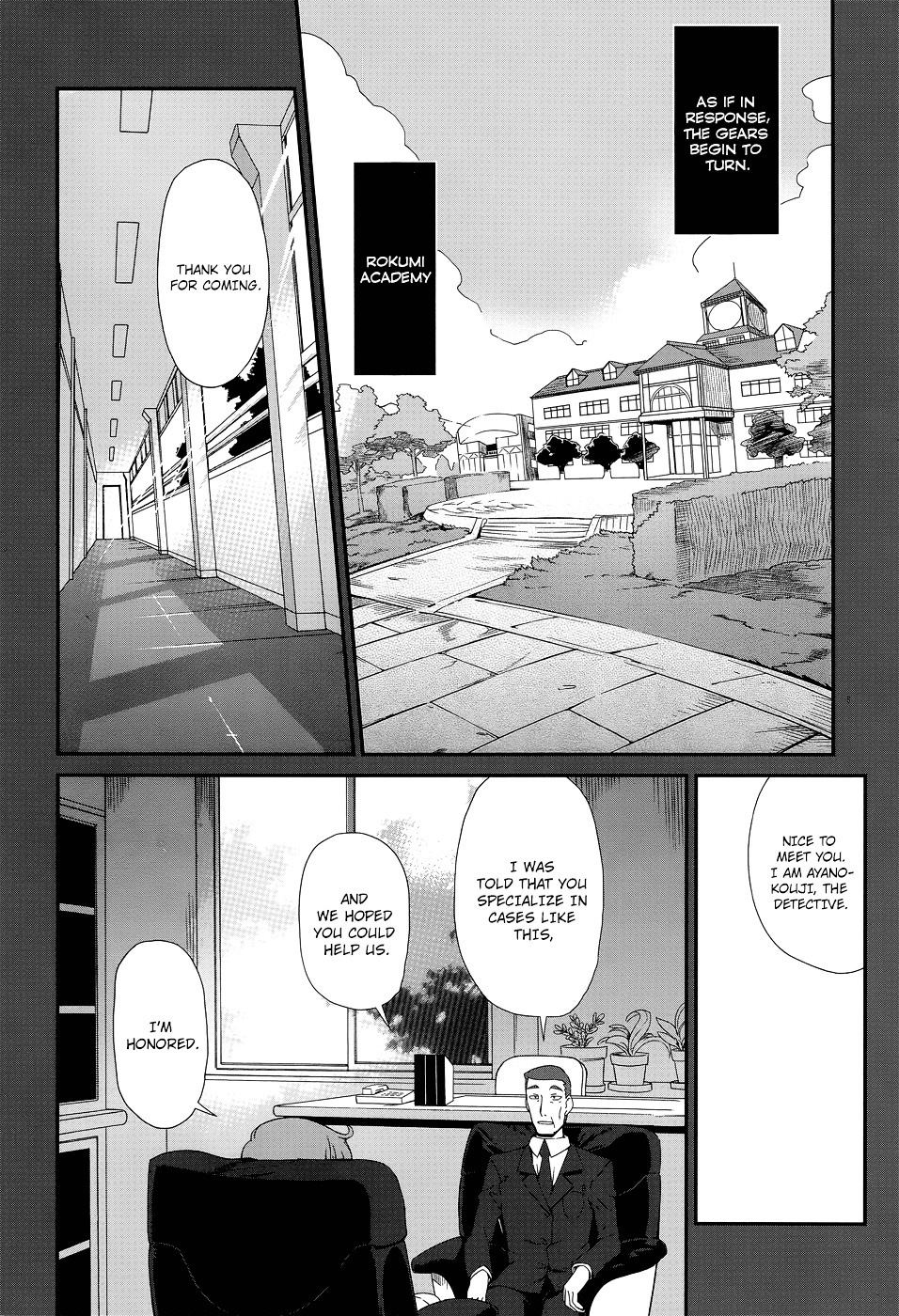 Dream Hunter Remu Alternative Chapter 2 page 2 - Chapter 2 : Chance Encounter
