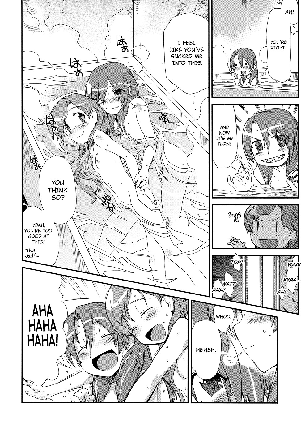 Dream Hunter Remu Alternative Chapter 2 page 20 - Chapter 2 : Chance Encounter