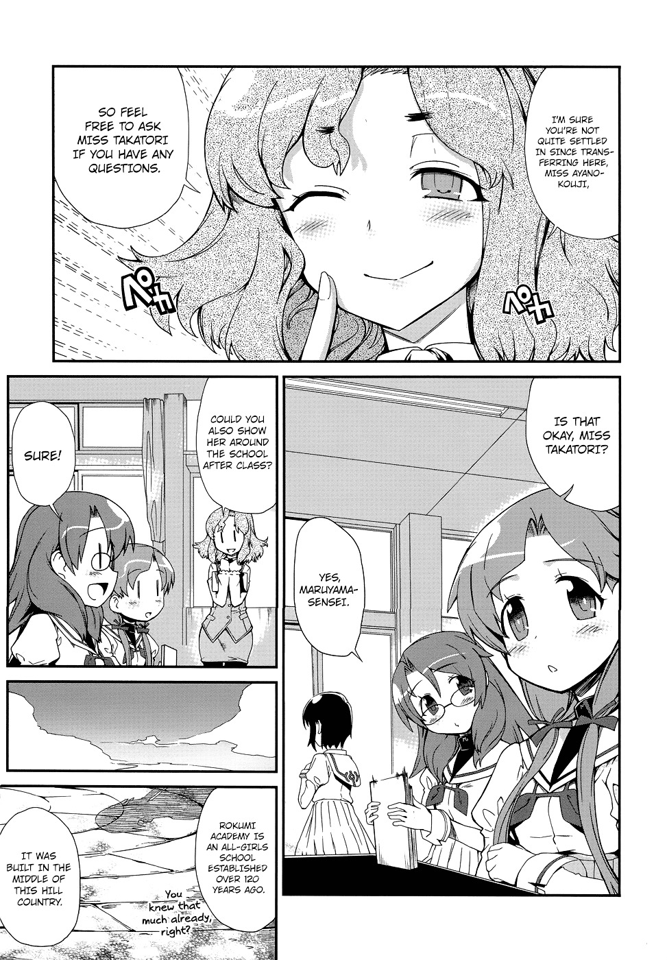 Dream Hunter Remu Alternative Chapter 2 page 4 - Chapter 2 : Chance Encounter