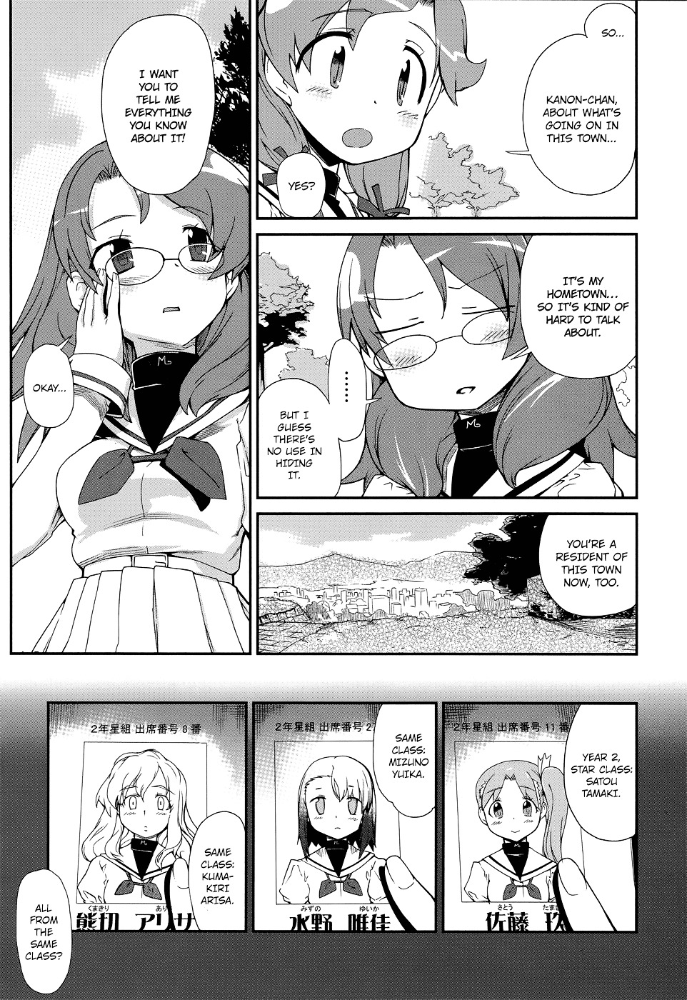 Dream Hunter Remu Alternative Chapter 2 page 6 - Chapter 2 : Chance Encounter