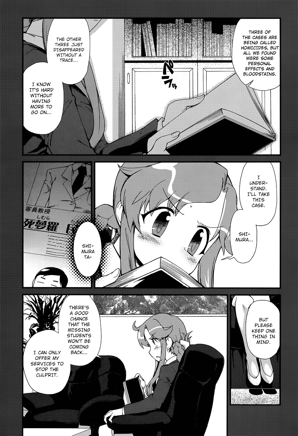 Dream Hunter Remu Alternative Chapter 2 page 7 - Chapter 2 : Chance Encounter