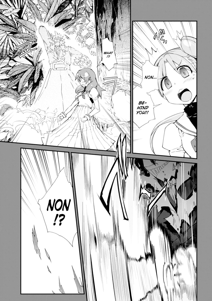 Dream Hunter Remu Alternative Chapter 3 page 10 - Chapter 3 : Little Fists
