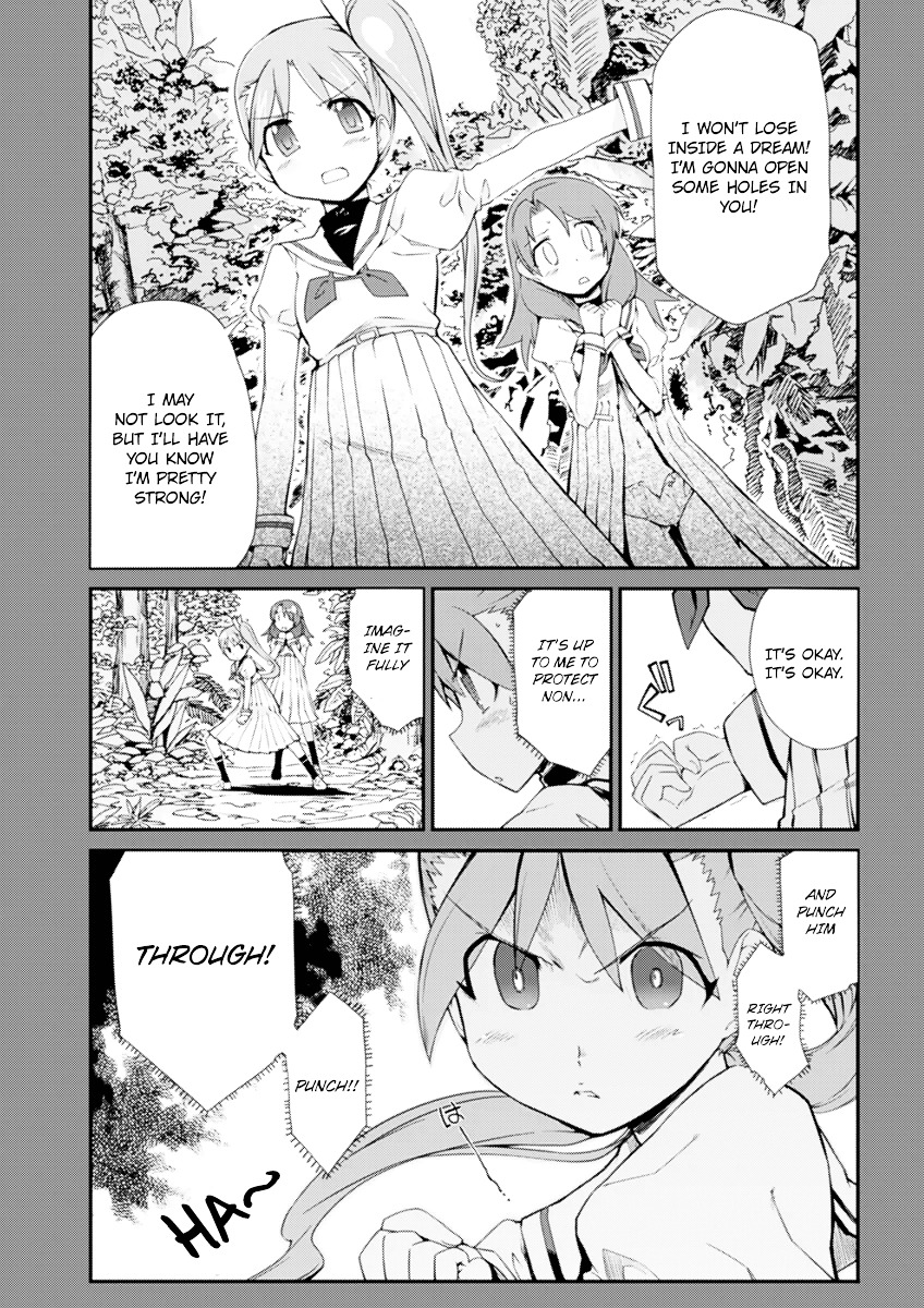 Dream Hunter Remu Alternative Chapter 3 page 12 - Chapter 3 : Little Fists