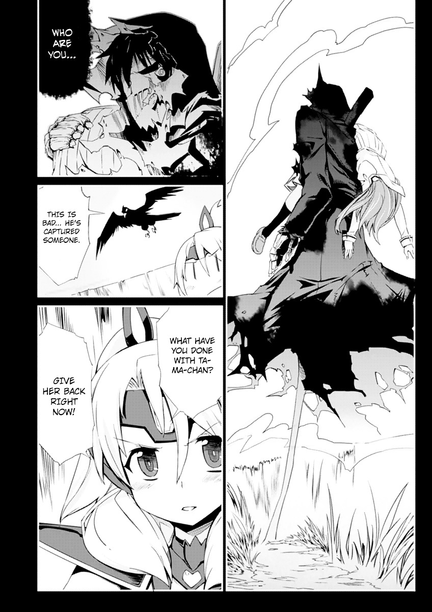 Dream Hunter Remu Alternative Chapter 3 page 15 - Chapter 3 : Little Fists