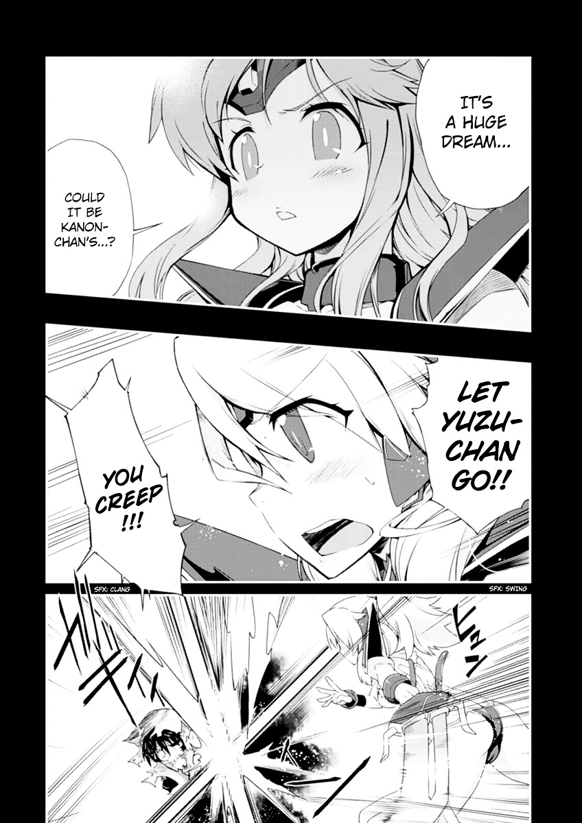Dream Hunter Remu Alternative Chapter 3 page 17 - Chapter 3 : Little Fists