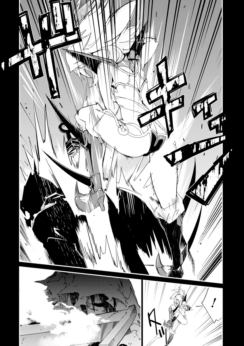 Dream Hunter Remu Alternative Chapter 3 page 19 - Chapter 3 : Little Fists