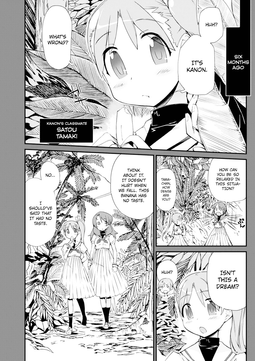Dream Hunter Remu Alternative Chapter 3 page 2 - Chapter 3 : Little Fists