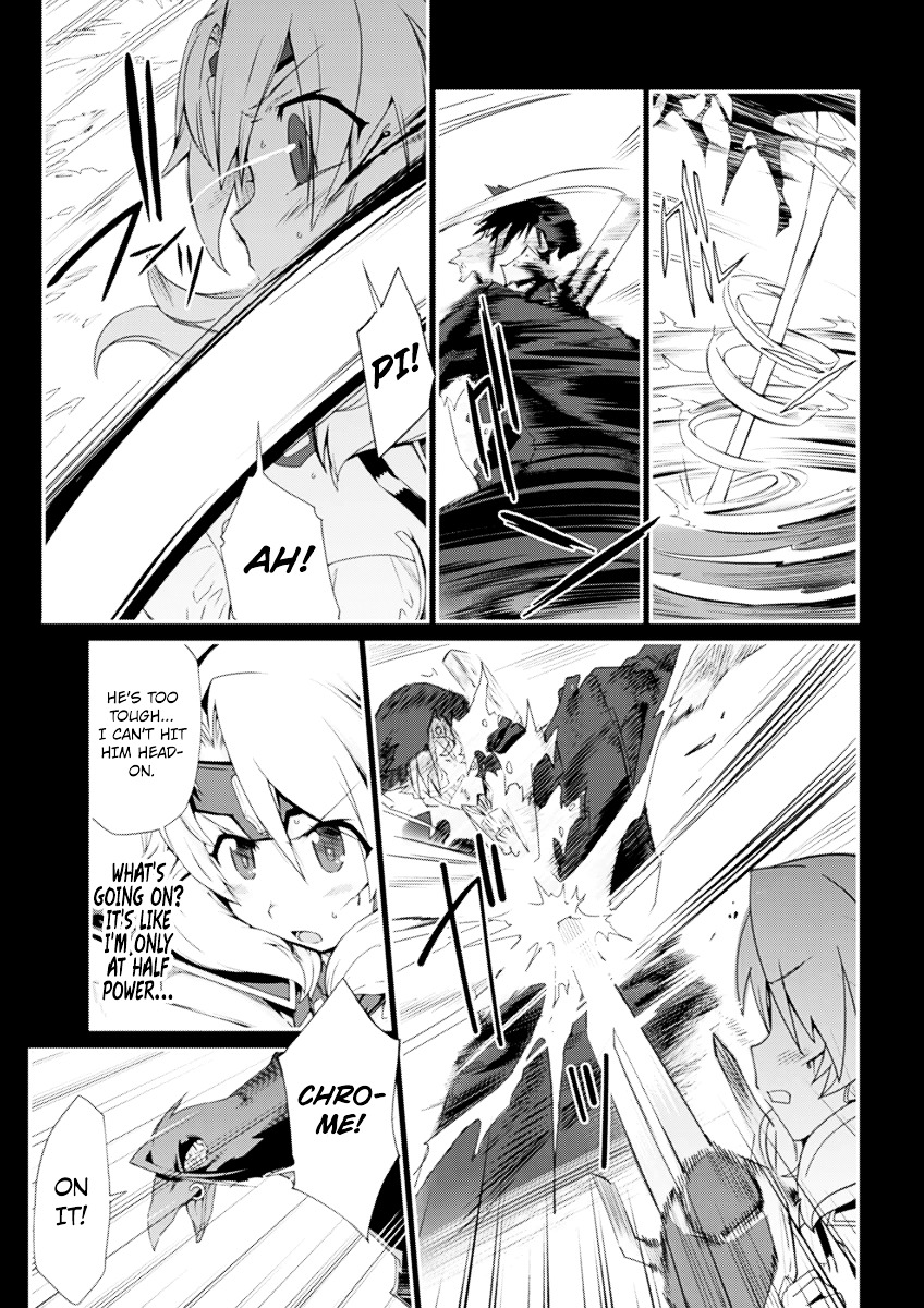 Dream Hunter Remu Alternative Chapter 3 page 20 - Chapter 3 : Little Fists