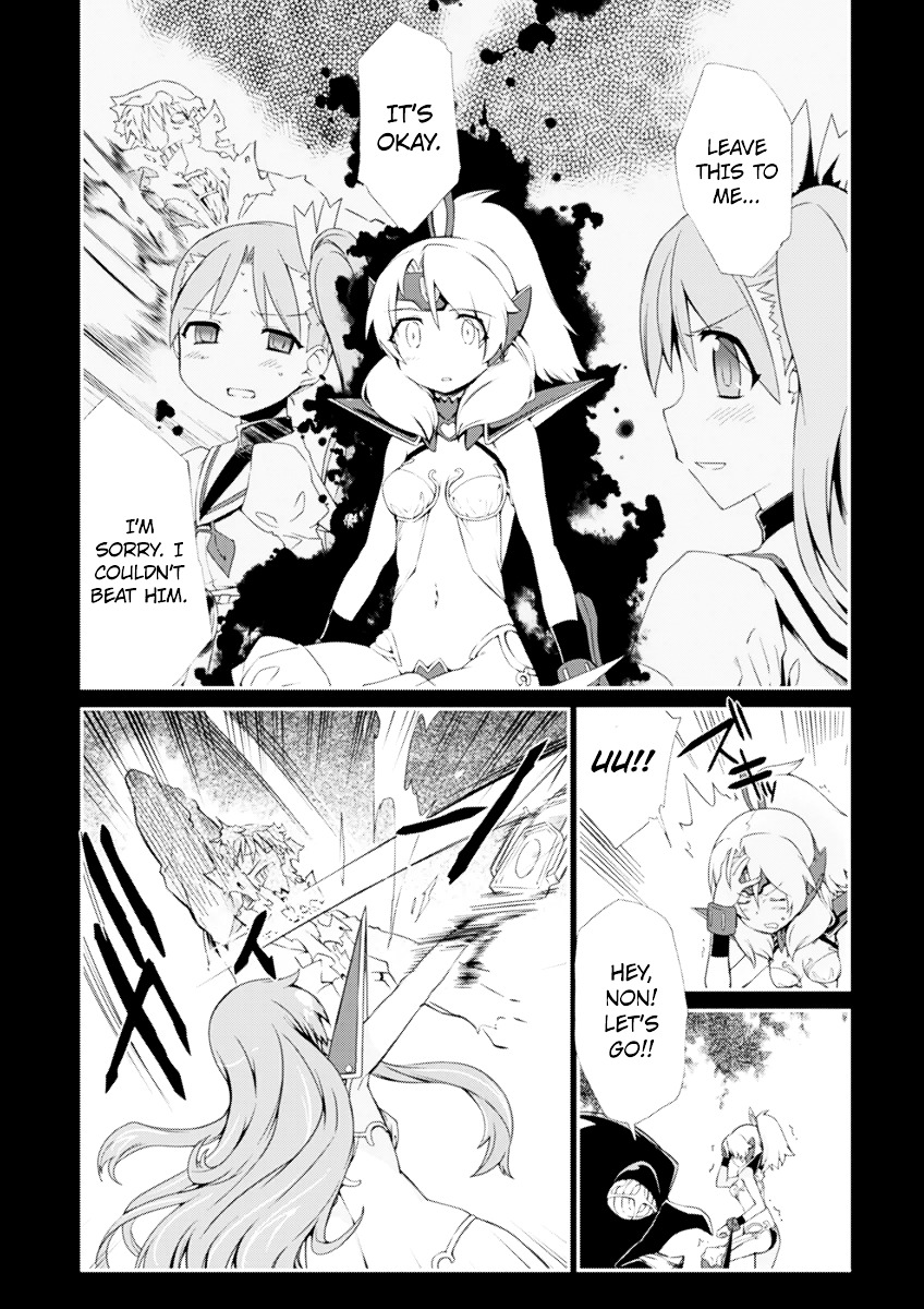 Dream Hunter Remu Alternative Chapter 3 page 25 - Chapter 3 : Little Fists