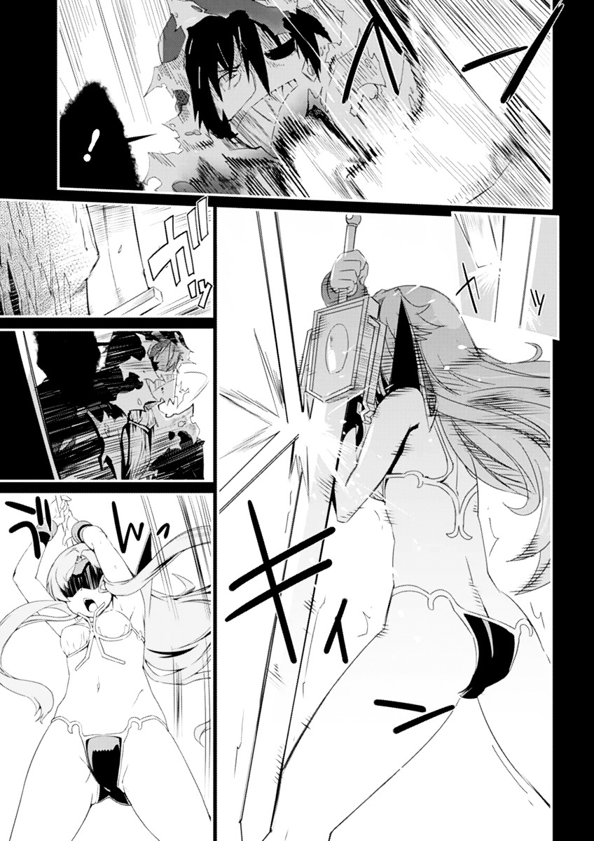 Dream Hunter Remu Alternative Chapter 3 page 26 - Chapter 3 : Little Fists