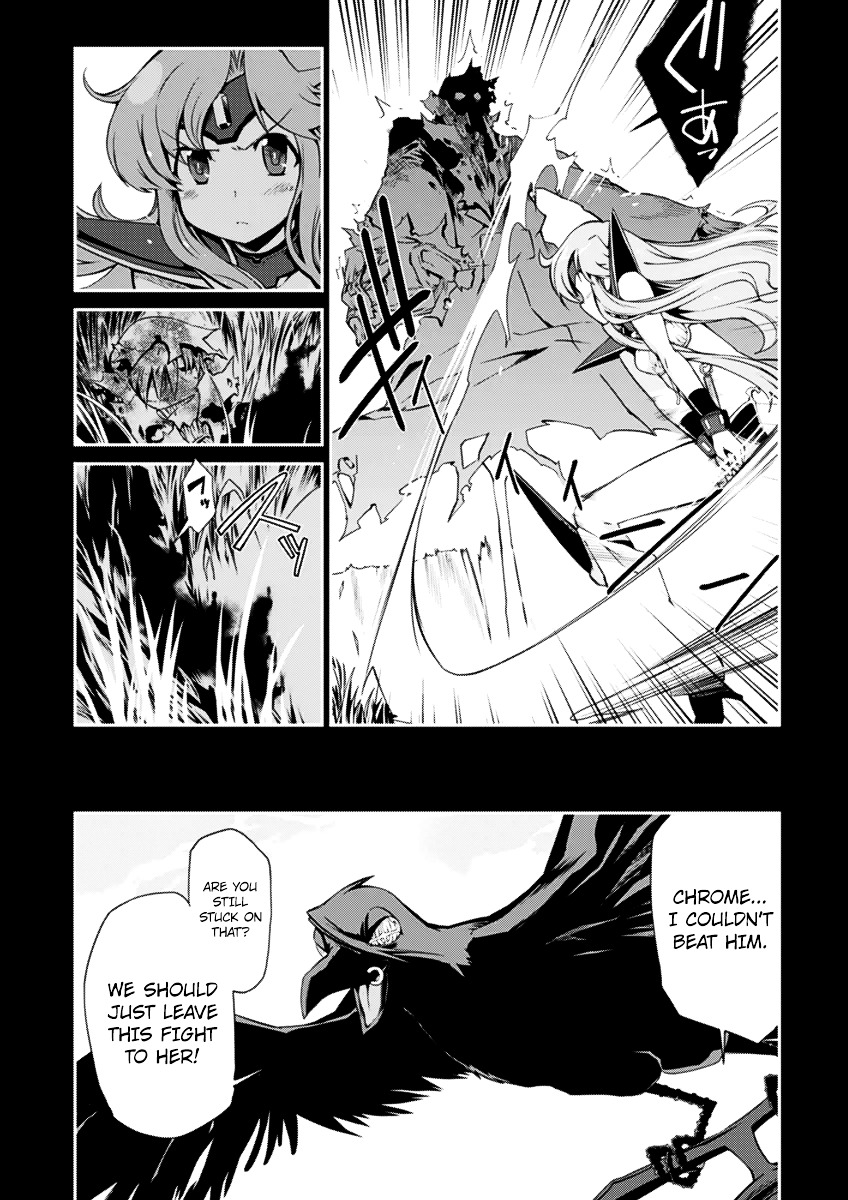 Dream Hunter Remu Alternative Chapter 3 page 27 - Chapter 3 : Little Fists