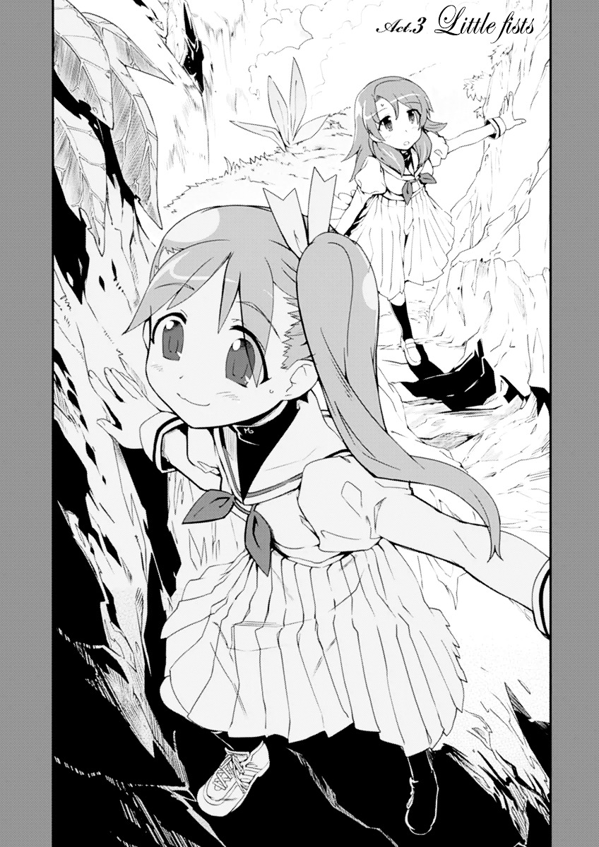 Dream Hunter Remu Alternative Chapter 3 page 5 - Chapter 3 : Little Fists