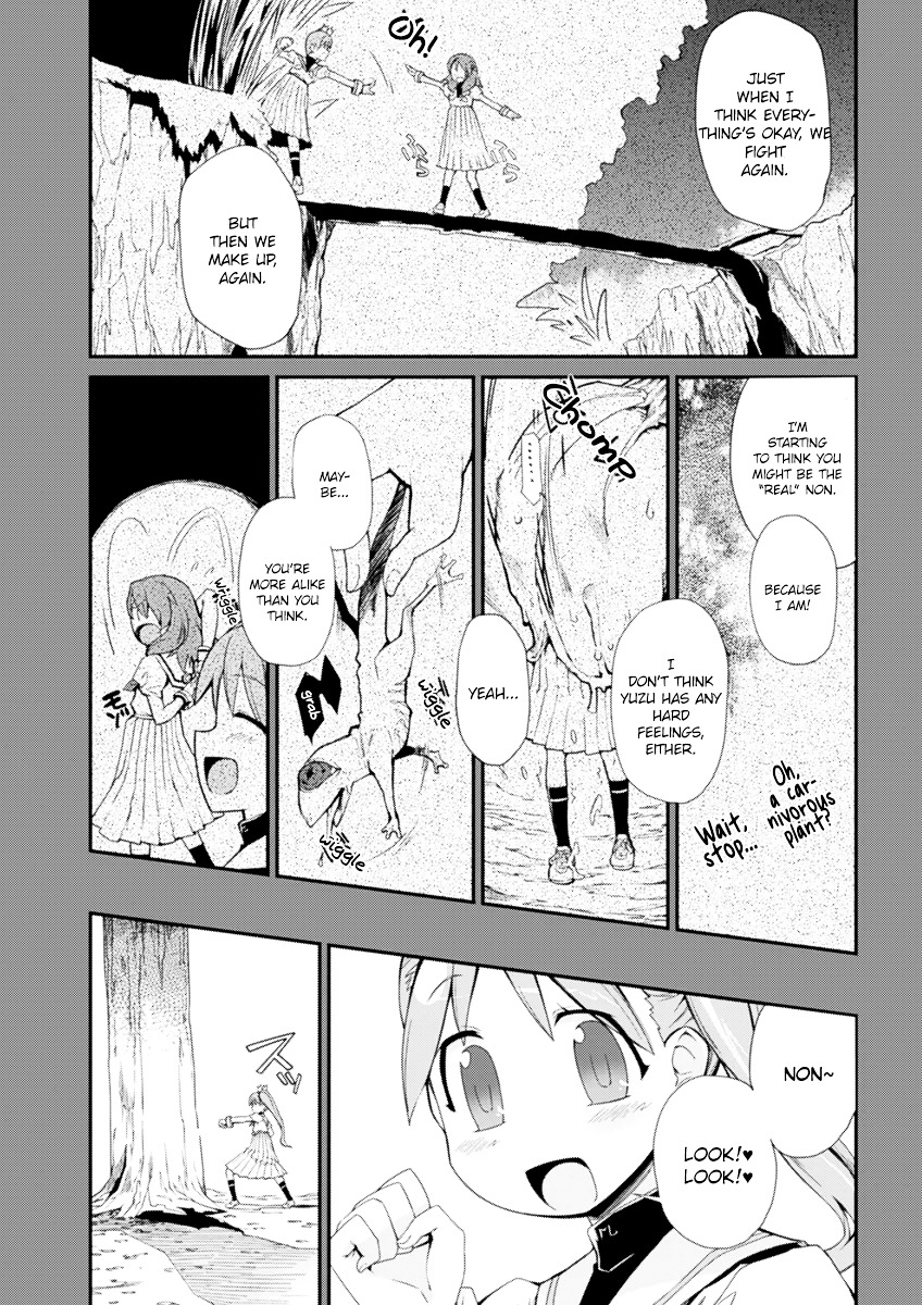 Dream Hunter Remu Alternative Chapter 3 page 8 - Chapter 3 : Little Fists