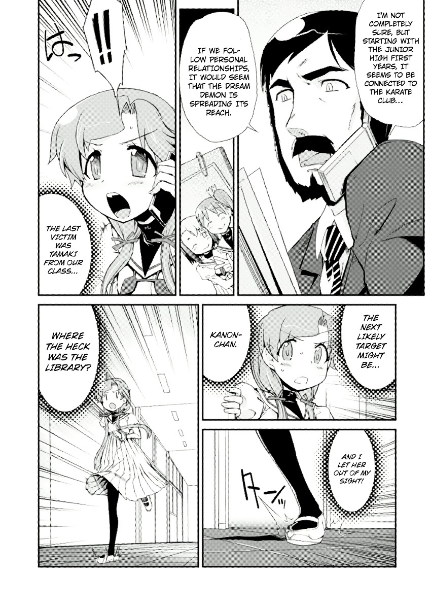 Dream Hunter Remu Alternative Chapter 4 page 11 - Chapter 4 : Abortive Flower