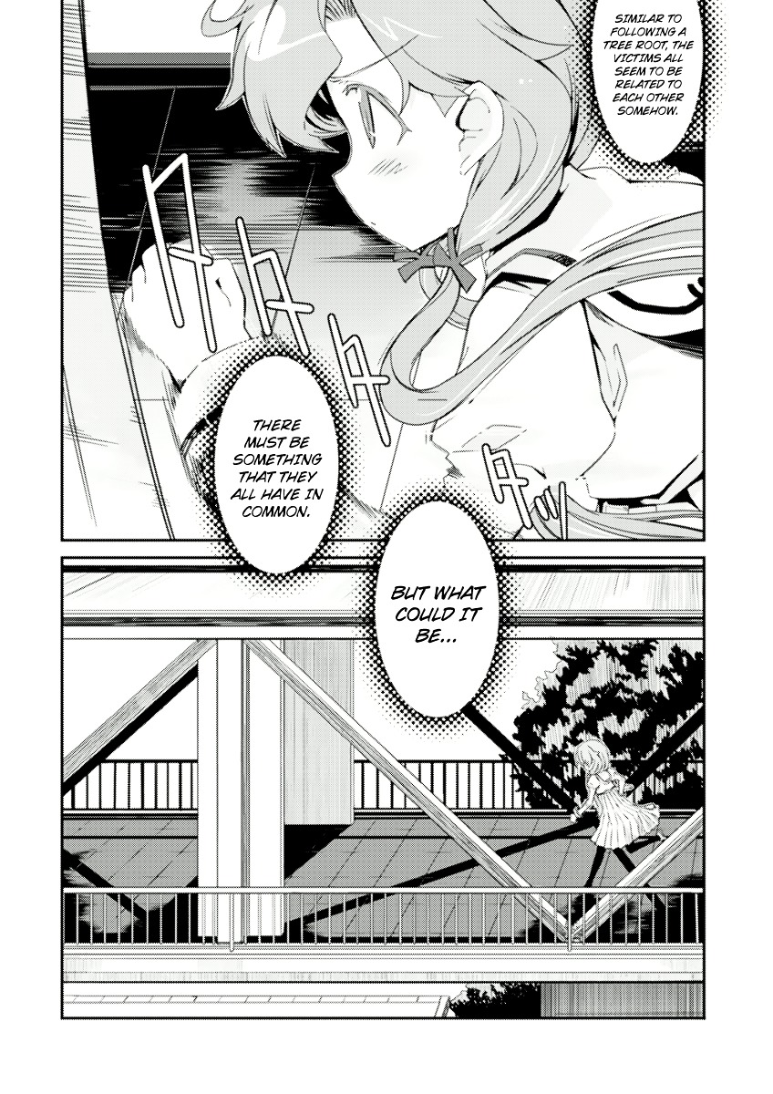Dream Hunter Remu Alternative Chapter 4 page 12 - Chapter 4 : Abortive Flower